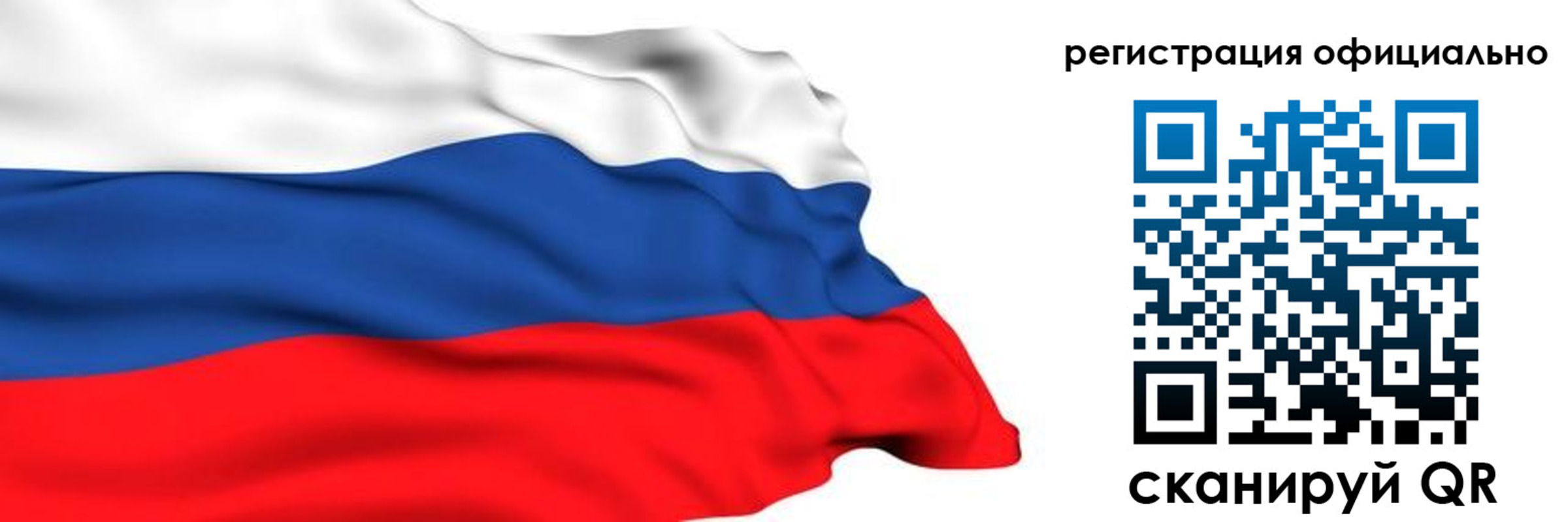 временная регистрация 2025 в Волгоградской области