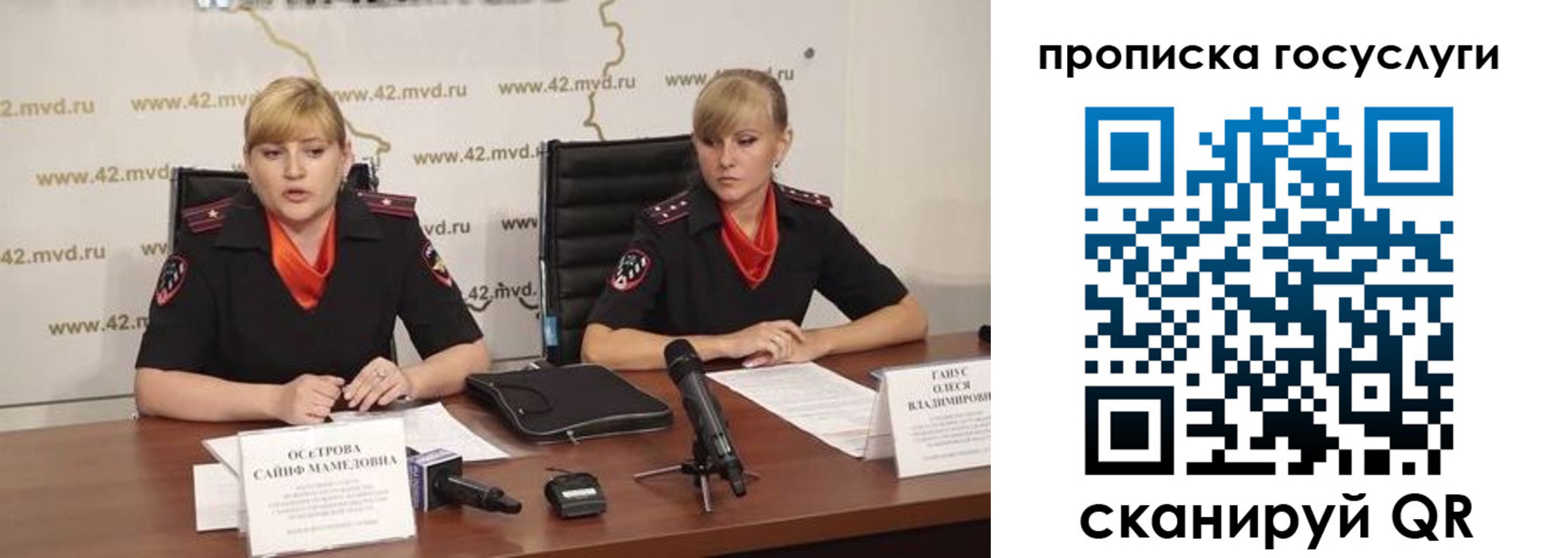 временная прописка в Волгоградской области