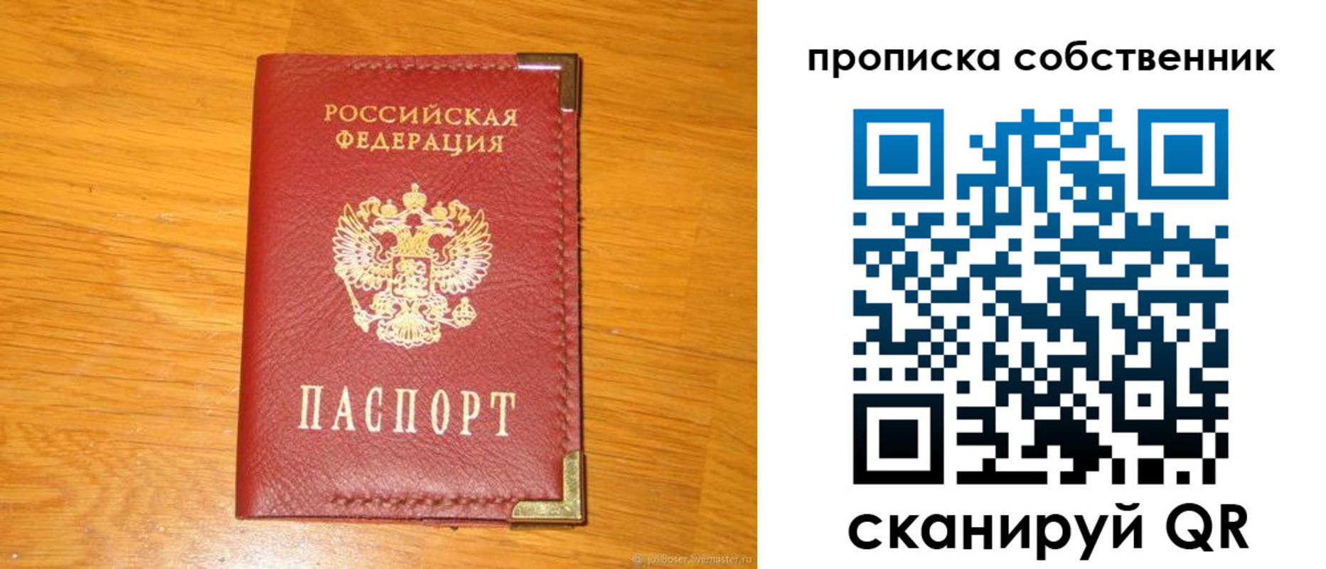 форма 3 в Волгоградской области